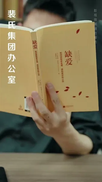 คว้าใจคุณพระเอกคลั่งรัก