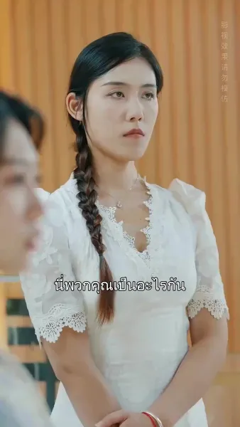 คว้าใจคุณพระเอกคลั่งรัก