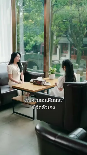 คว้าใจคุณพระเอกคลั่งรัก