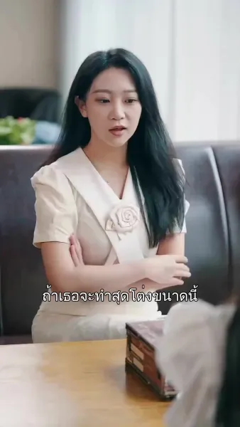 คว้าใจคุณพระเอกคลั่งรัก