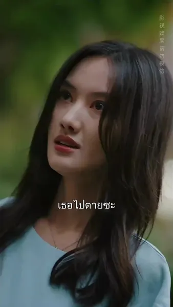 คว้าใจคุณพระเอกคลั่งรัก