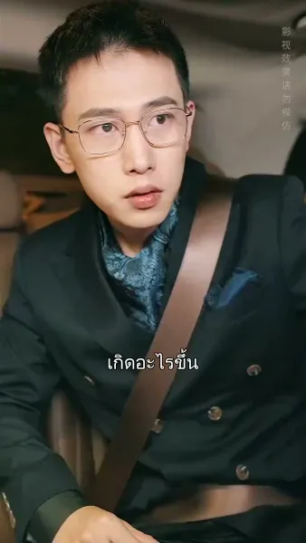 คว้าใจคุณพระเอกคลั่งรัก