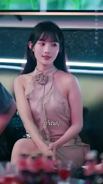 คว้าใจคุณพระเอกคลั่งรัก