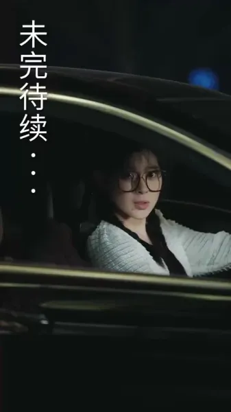 การเกิดใหม่: ความรักและความแค้น