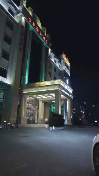 การเกิดใหม่: ความรักและความแค้น