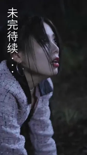 การเกิดใหม่: ความรักและความแค้น