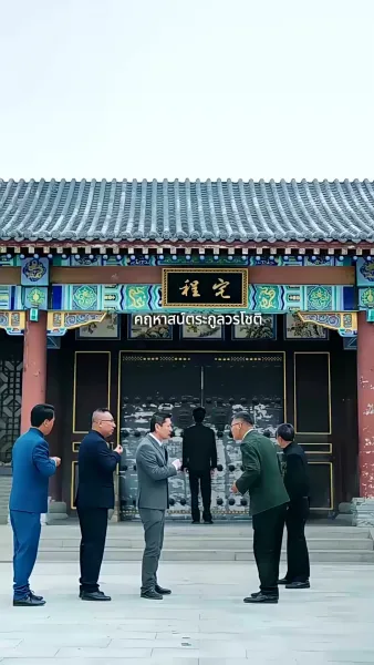 เทพีเหนือความตาย(พากย์ไทย) 