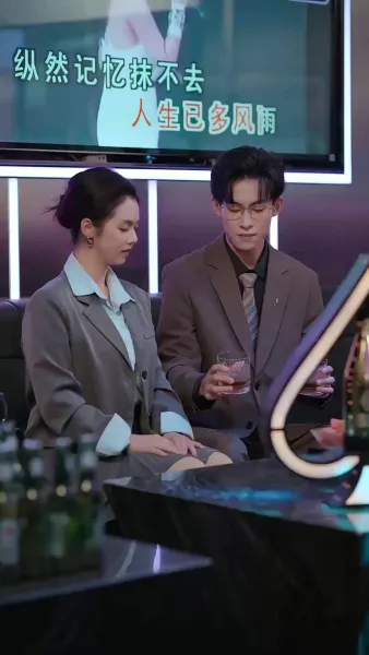 ลวงให้รัก ล่อให้ร้าย