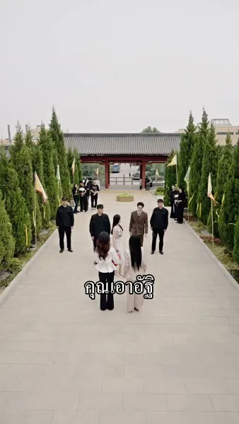 ราชินีนักบู๊ทวงบัลลังก์