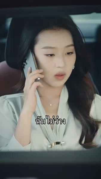 ราชินีนักบู๊ทวงบัลลังก์