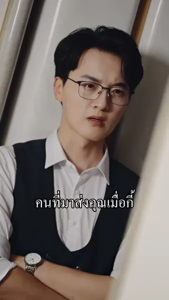 ราชินีนักบู๊ทวงบัลลังก์