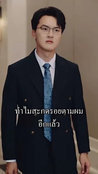 ราชินีนักบู๊ทวงบัลลังก์