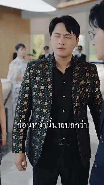 ราชินีนักบู๊ทวงบัลลังก์