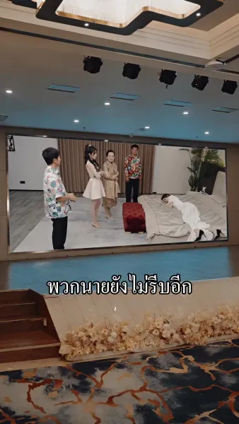 ราชินีนักบู๊ทวงบัลลังก์