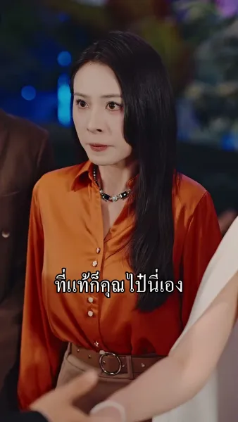 ราชินีนักบู๊ทวงบัลลังก์