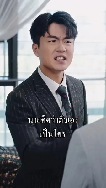 ราชินีนักบู๊ทวงบัลลังก์