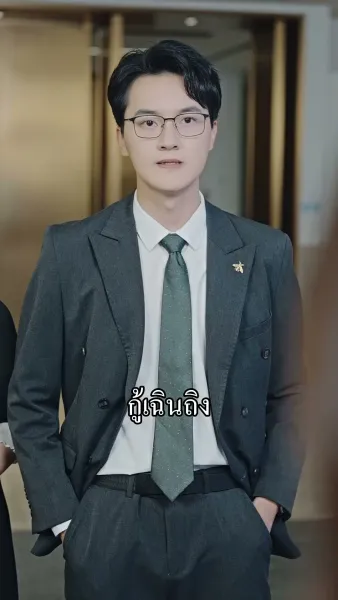 ราชินีนักบู๊ทวงบัลลังก์