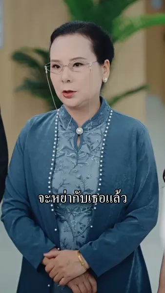 ราชินีนักบู๊ทวงบัลลังก์