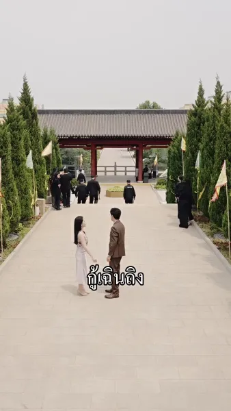 ราชินีนักบู๊ทวงบัลลังก์