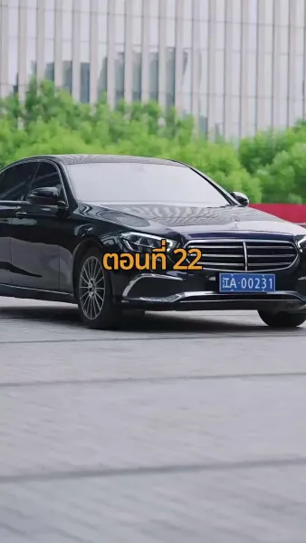 จากมา จึงรู้ค่าหัวใจ