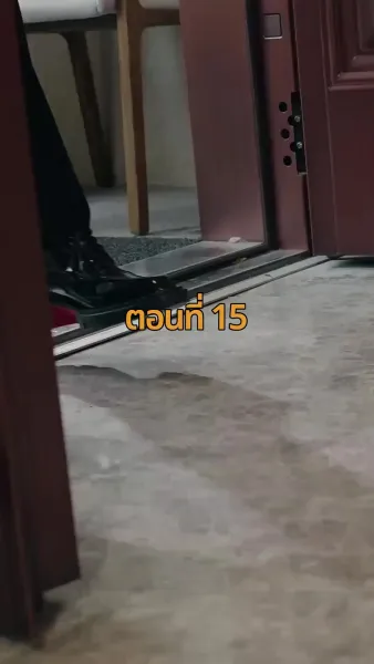 จากมา จึงรู้ค่าหัวใจ