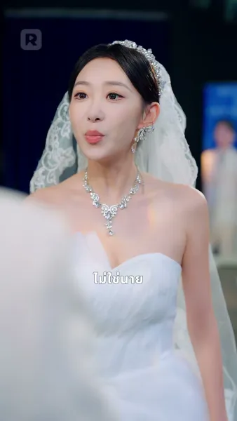 ชาติใหม่นี้ ขอรักคุณอีกครั้ง