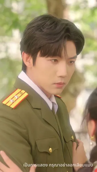 สามีสุดซื่อจากยุค 80