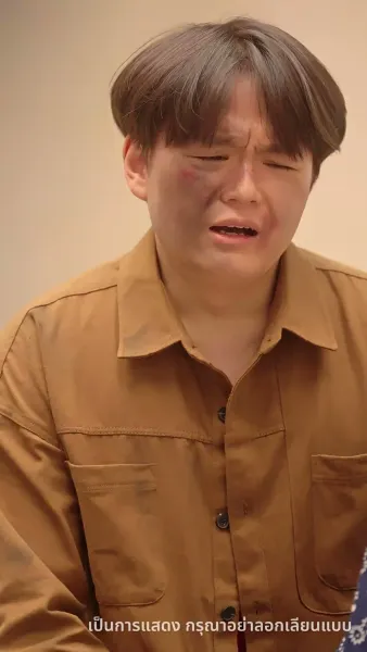 สามีสุดซื่อจากยุค 80