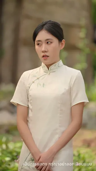 สามีสุดซื่อจากยุค 80