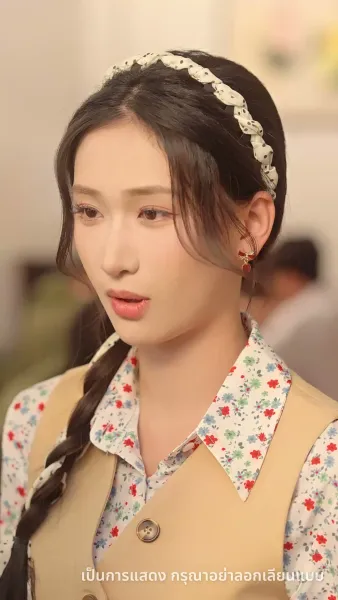 สามีสุดซื่อจากยุค 80