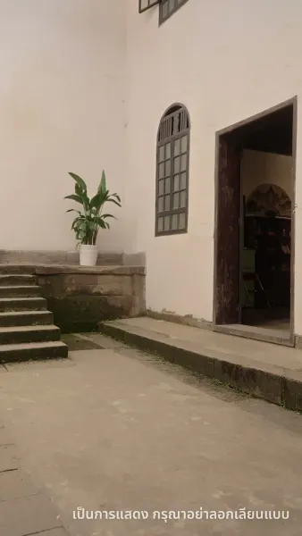 สามีสุดซื่อจากยุค 80