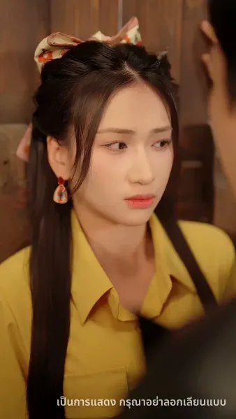 สามีสุดซื่อจากยุค 80