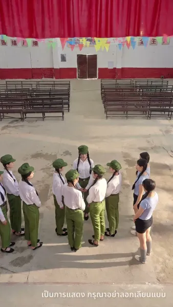 สามีสุดซื่อจากยุค 80