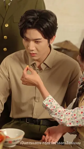 สามีสุดซื่อจากยุค 80