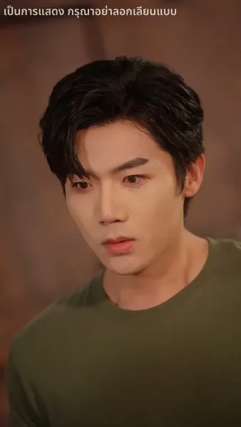 สามีสุดซื่อจากยุค 80