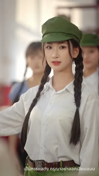 สามีสุดซื่อจากยุค 80