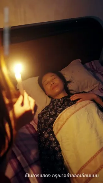 สามีสุดซื่อจากยุค 80