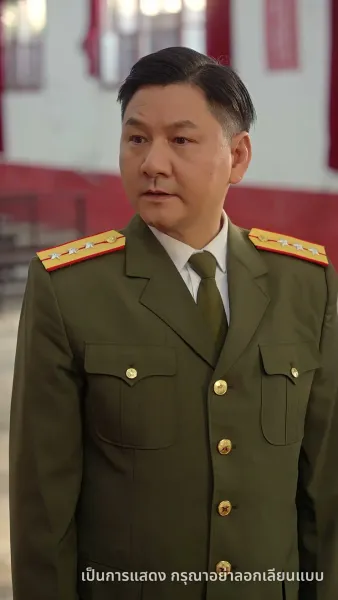 สามีสุดซื่อจากยุค 80