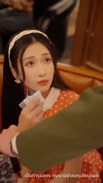 สามีสุดซื่อจากยุค 80