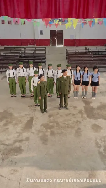 สามีสุดซื่อจากยุค 80