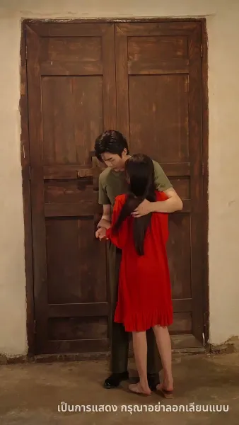 สามีสุดซื่อจากยุค 80