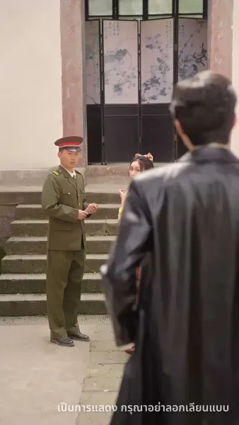 สามีสุดซื่อจากยุค 80