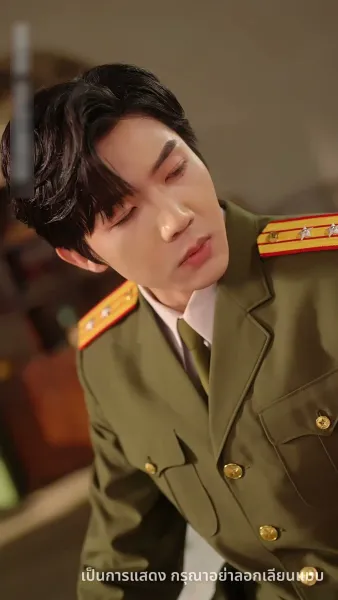 สามีสุดซื่อจากยุค 80