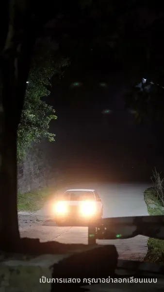 สามีสุดซื่อจากยุค 80