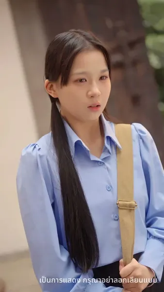 สามีสุดซื่อจากยุค 80