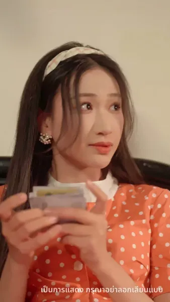 สามีสุดซื่อจากยุค 80