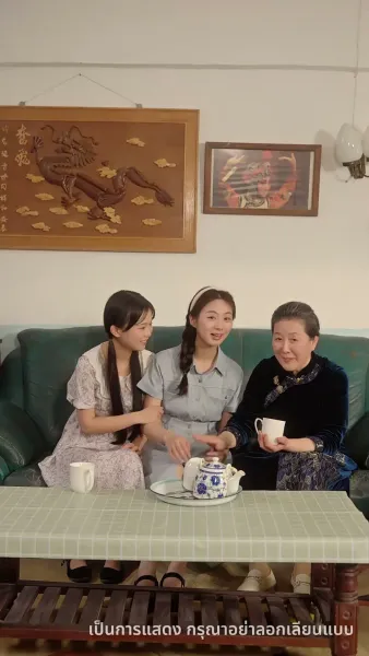 สามีสุดซื่อจากยุค 80