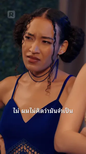 ดยุกกับผลประโยชน์