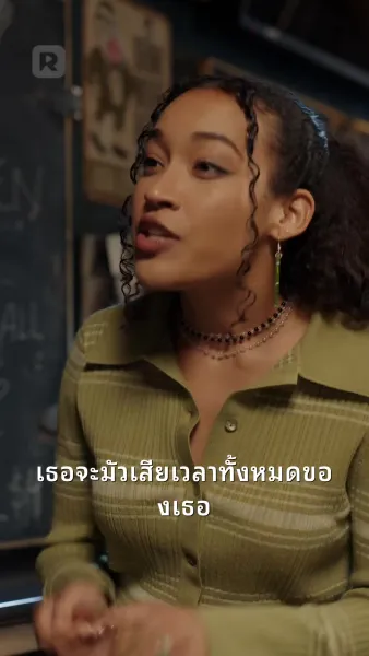 ดยุกกับผลประโยชน์