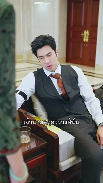 รักในเมืองกรุง